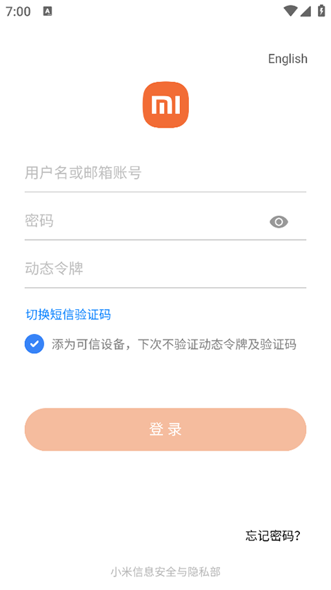 截图4
